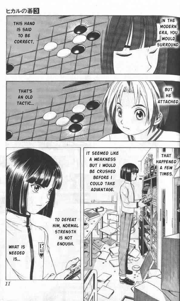 Hikaru no go Chapter 17 5